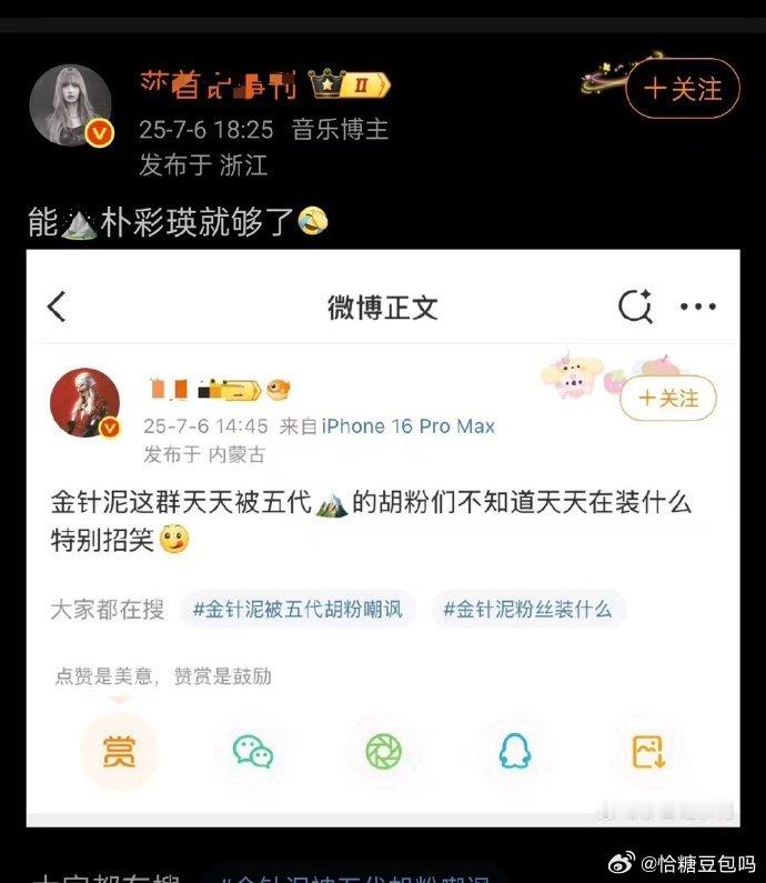 06 年的孩子，青春正当时。莫让幻想虚掷时光，当以书为舟，畅游知识海洋。多读书，