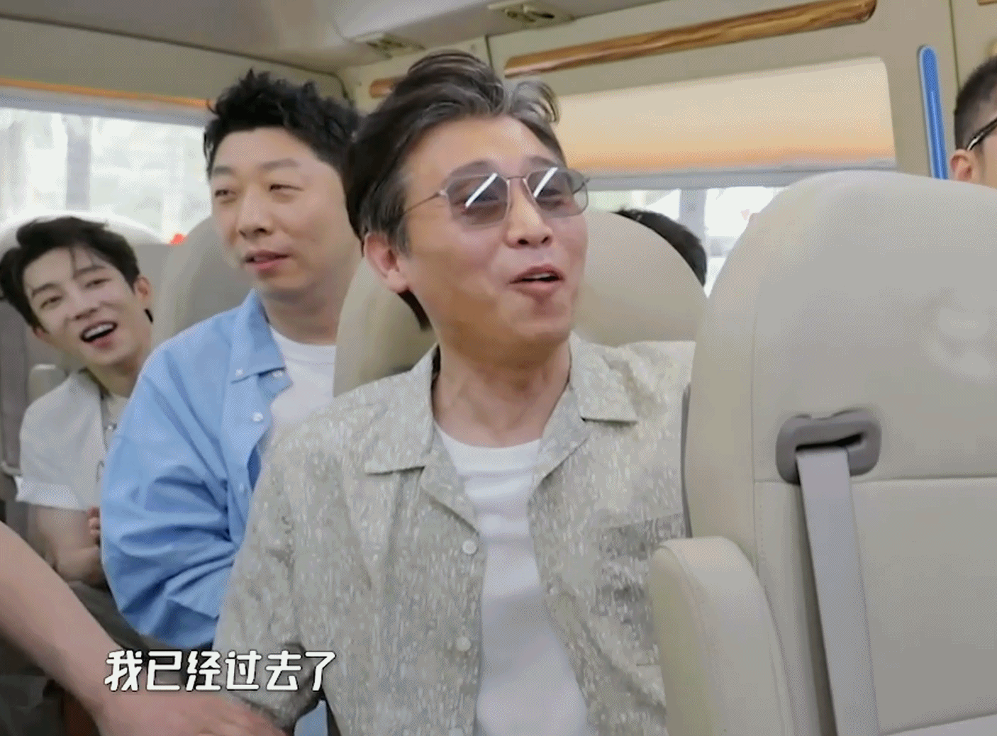李乃文范志毅加起来100岁的人玩追逐赛 是谁让李乃文明明打算离开了却突然反悔？是