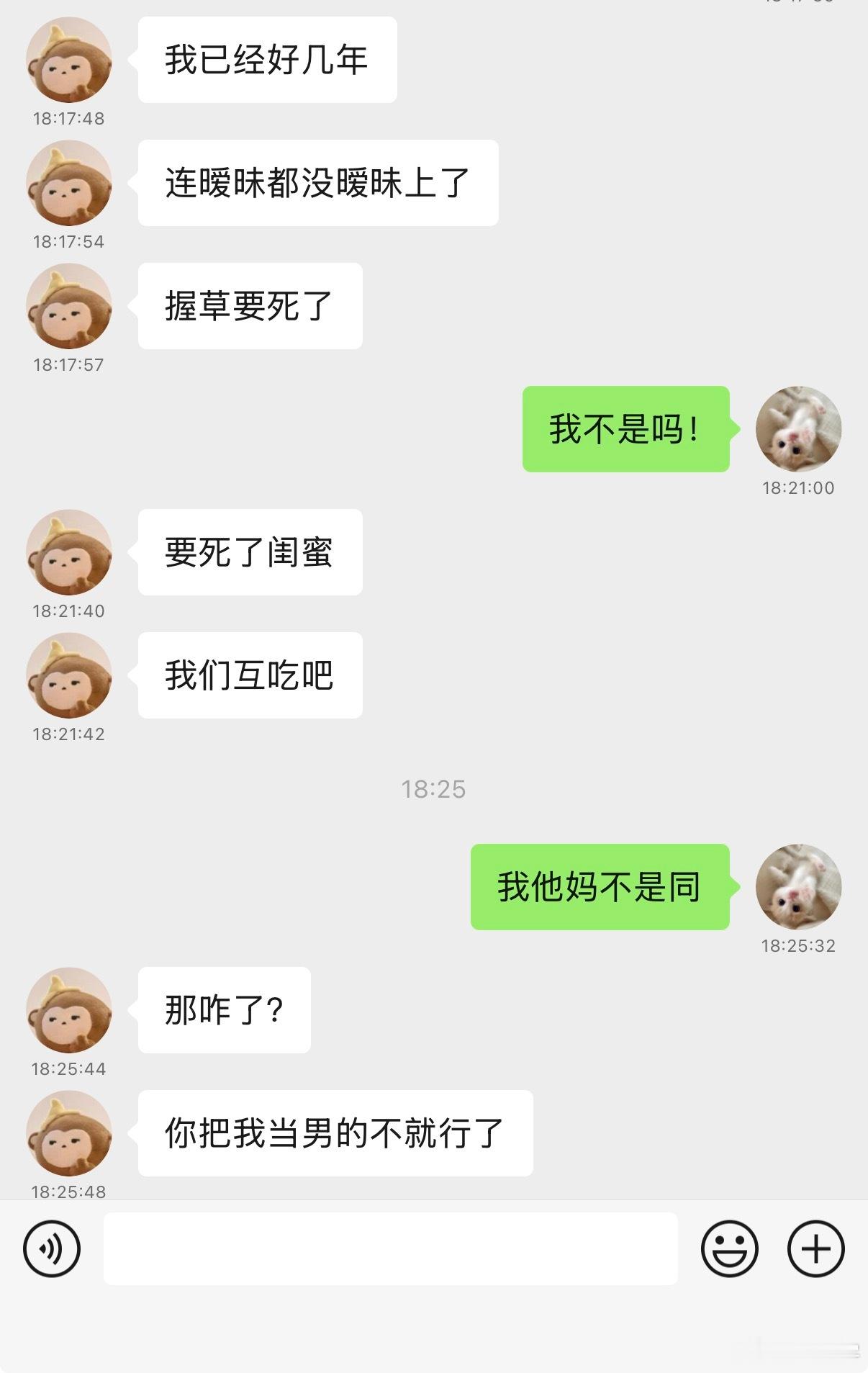 呃 