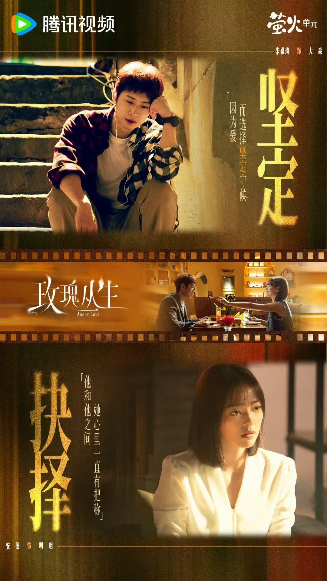 玫瑰丛生是真的好看 玫瑰丛生一口气追完21集，节奏真的太舒服了！全程没有多余注水