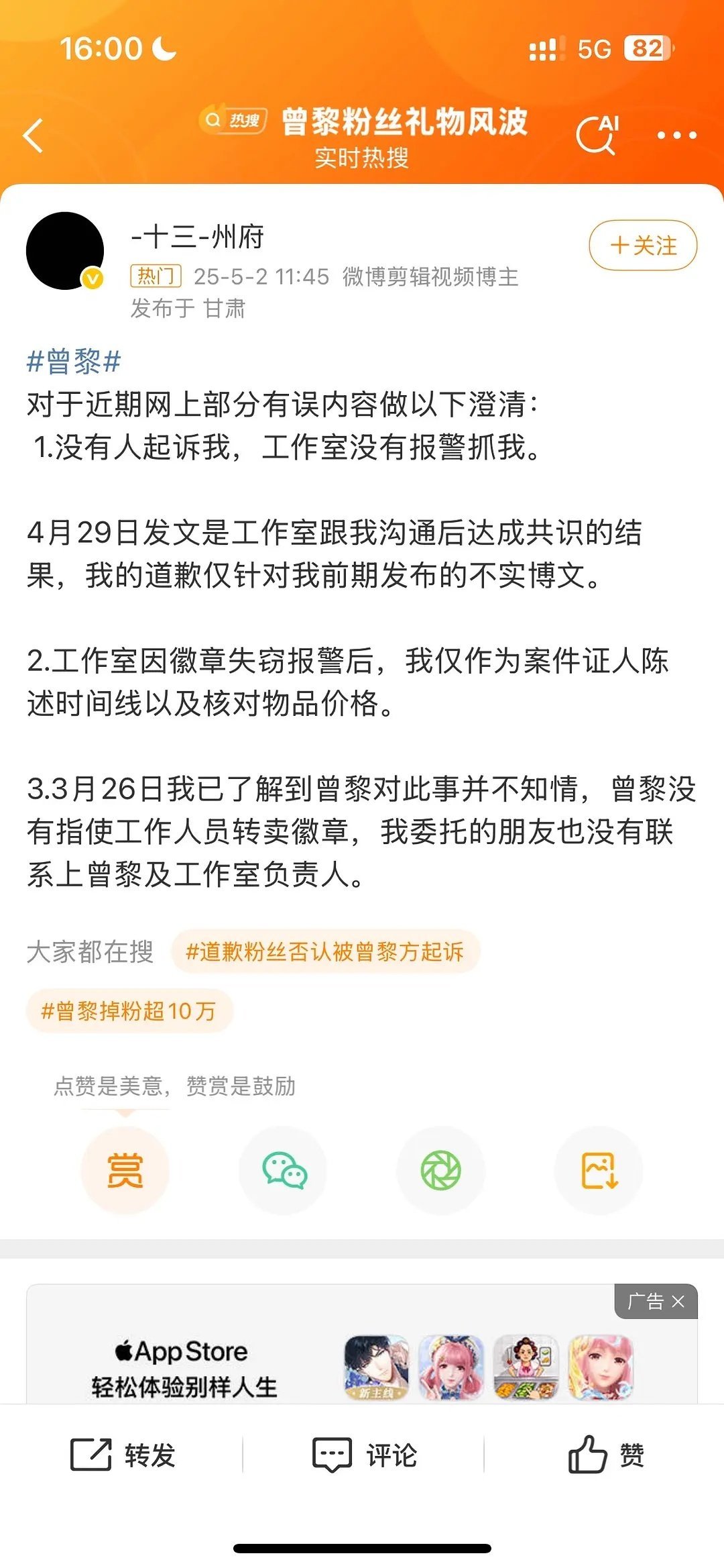 可以把公关团队发出来吗？内娱各家避雷吧，类比一下，小偷突破重重障碍，潜进王思聪家