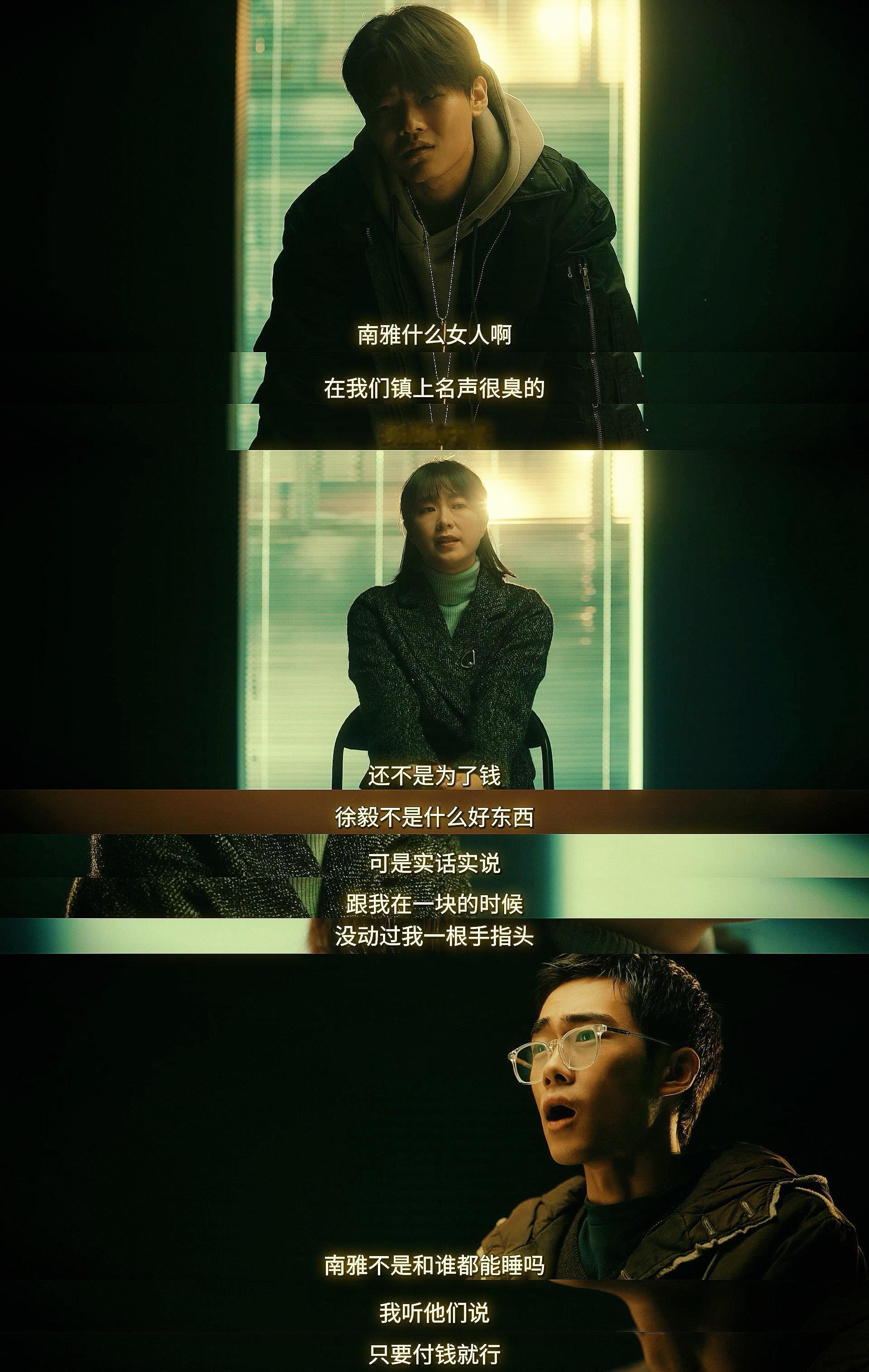 微暗之火里的“清水镇”这个名字真的还挺讽刺的，清水清水，偏偏总像是浮动着人性的污