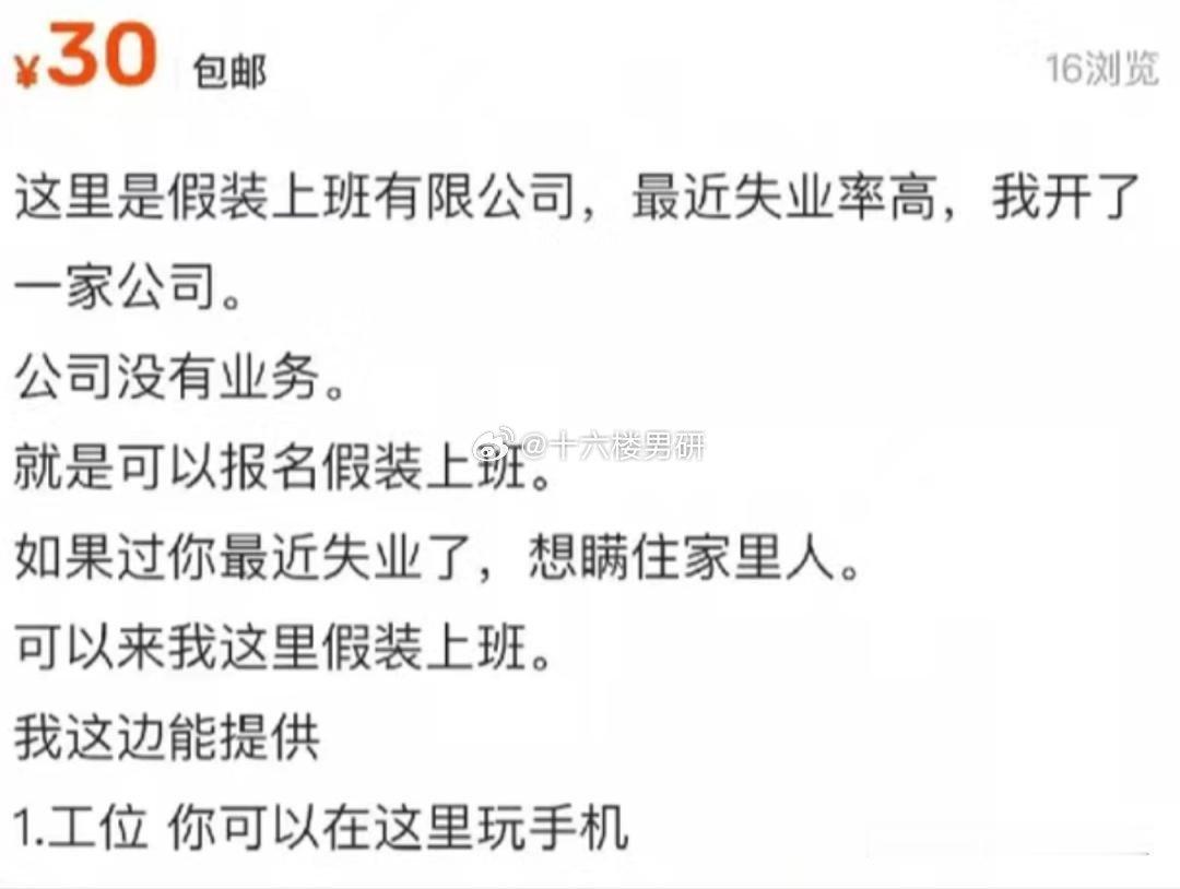 闲鱼的开发程度 