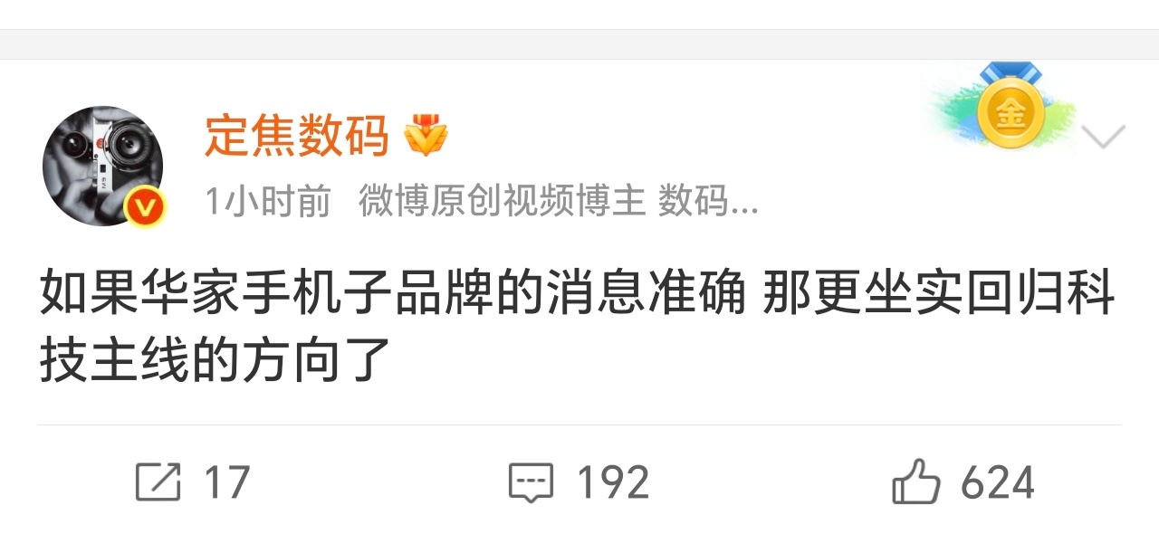 [哆啦A梦吃惊] ​​​