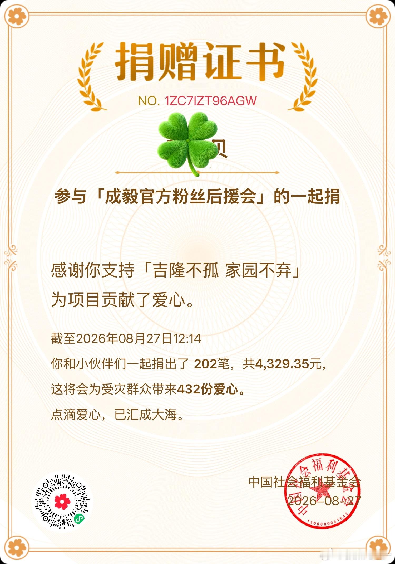 尽绵薄之力，望平安！ ​​​