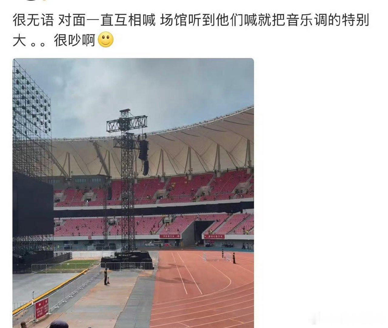 登陆少年演唱会线下苏新皓、朱志鑫两家又在吵架了吗