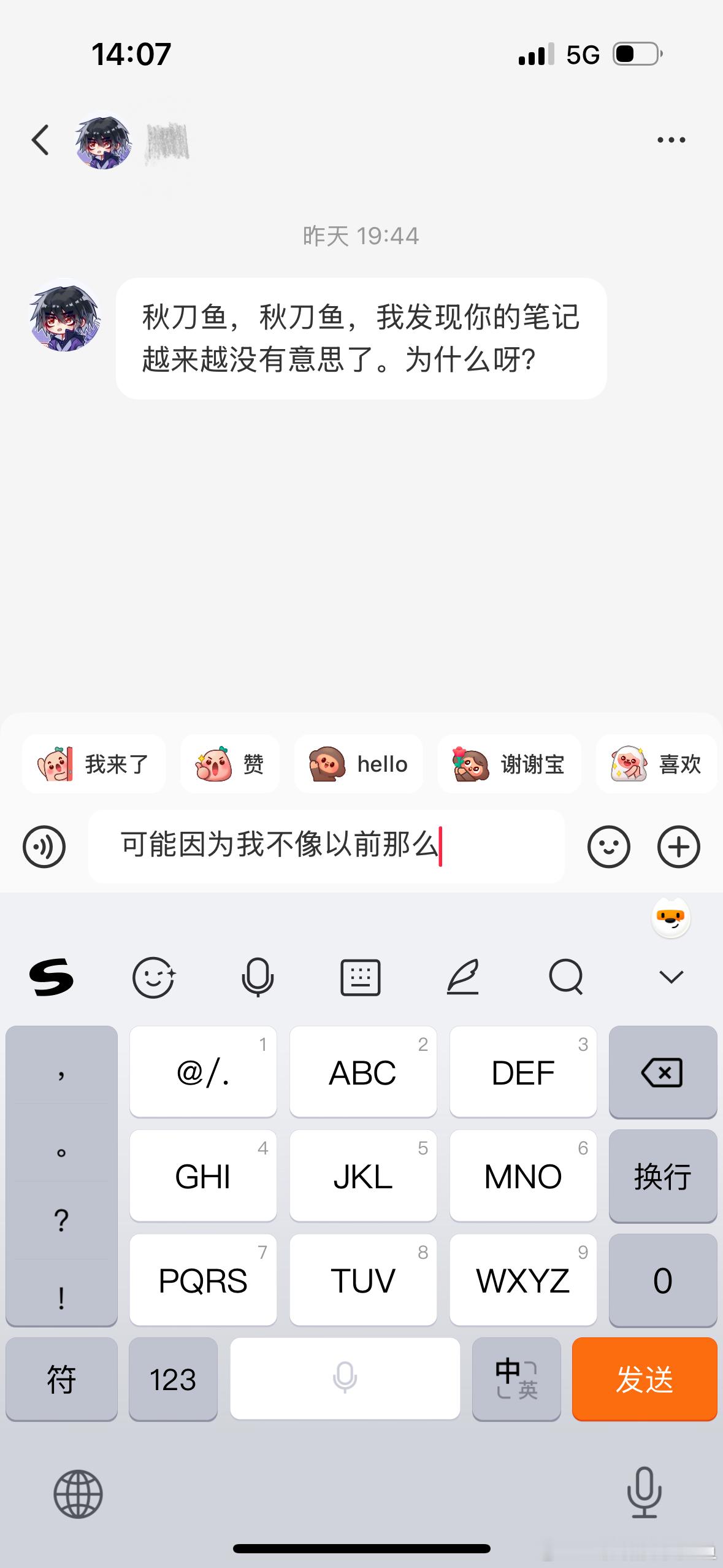 只有小朋友会这么直接地表达，长大了都失去这种能力了。如果我也能像小朋友一样直率就