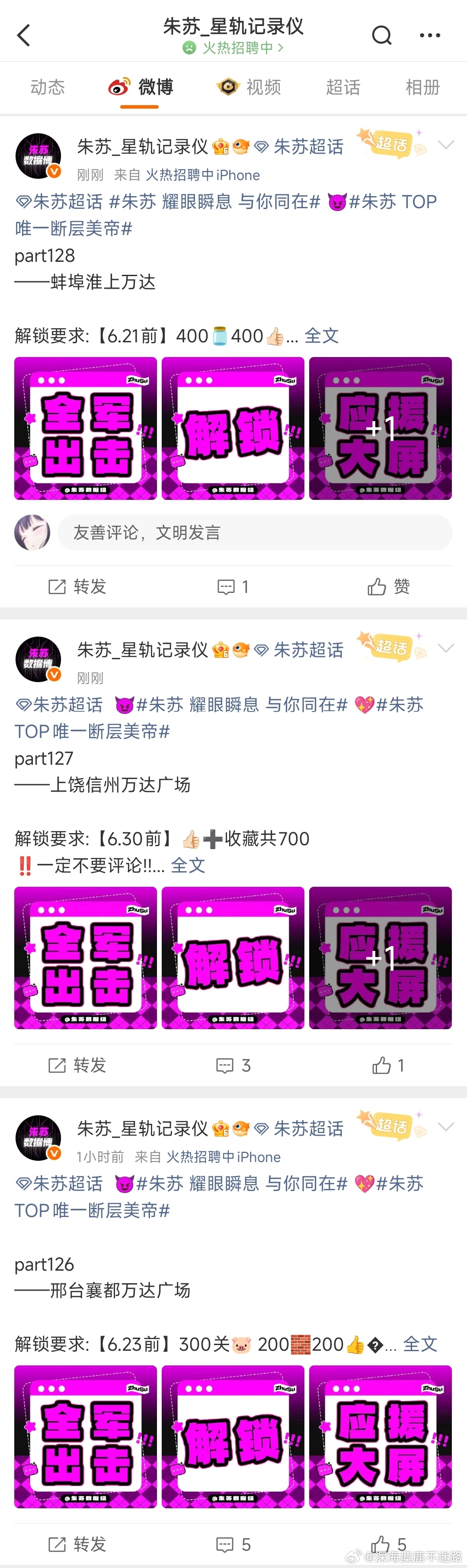 老姨火力全开了刚做完两个🍠一个🫘一个🧣，正在做一个🧣，又来三个大屏还都是