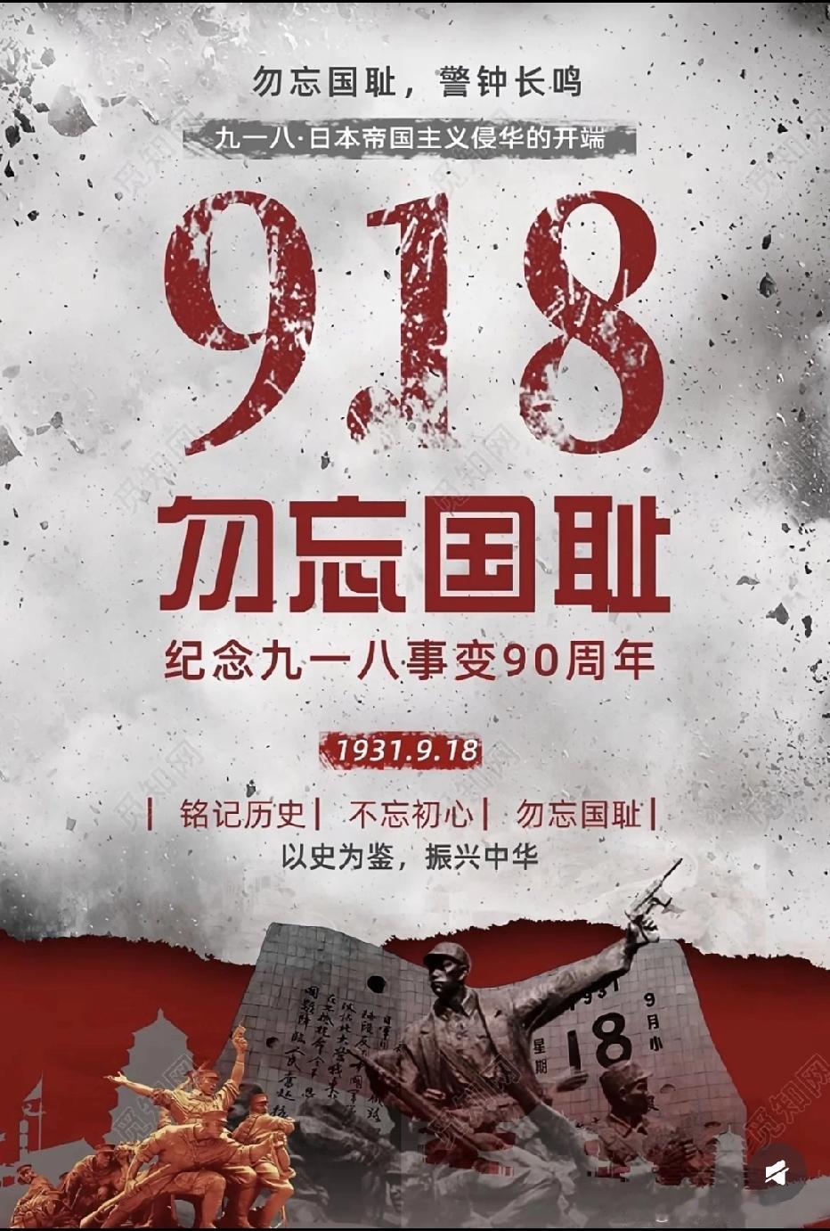 就在刚才，
我的城市鸣响防空警报一分钟
！
这是个永远都不能忘记的日子！

历史