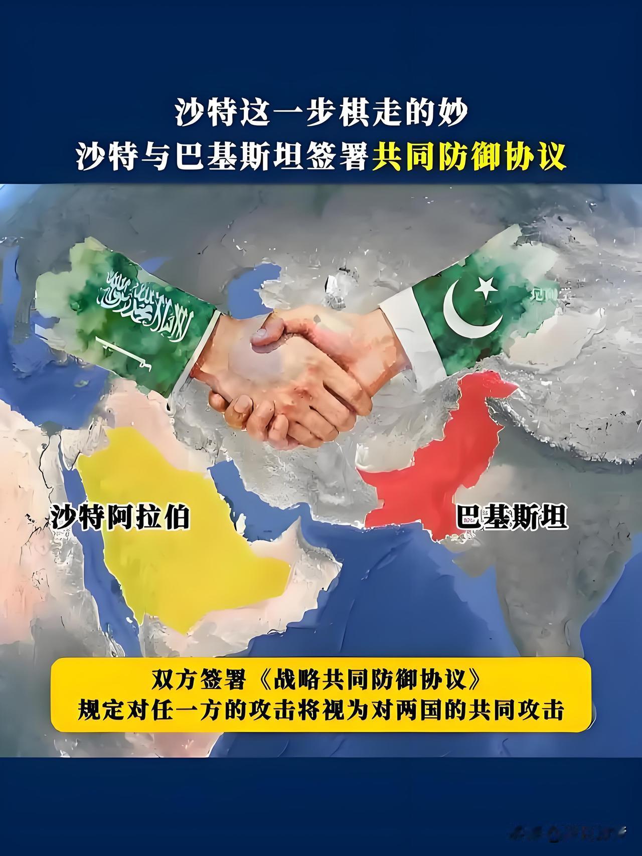 巴基斯坦核威慑介入中东，核心作用是为海湾国家安全"加码"，对伊朗形成实质性战略承