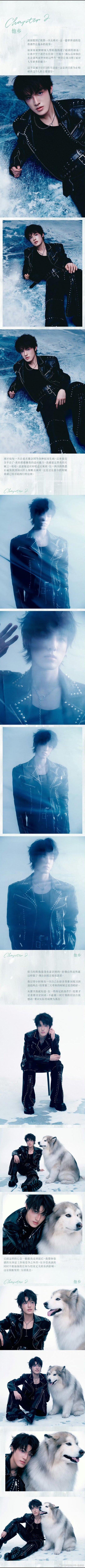 张泽禹张泽禹十九岁生日特别企划 喜欢看你写家乡的雪，也喜欢看你攀岩向上的模样。新