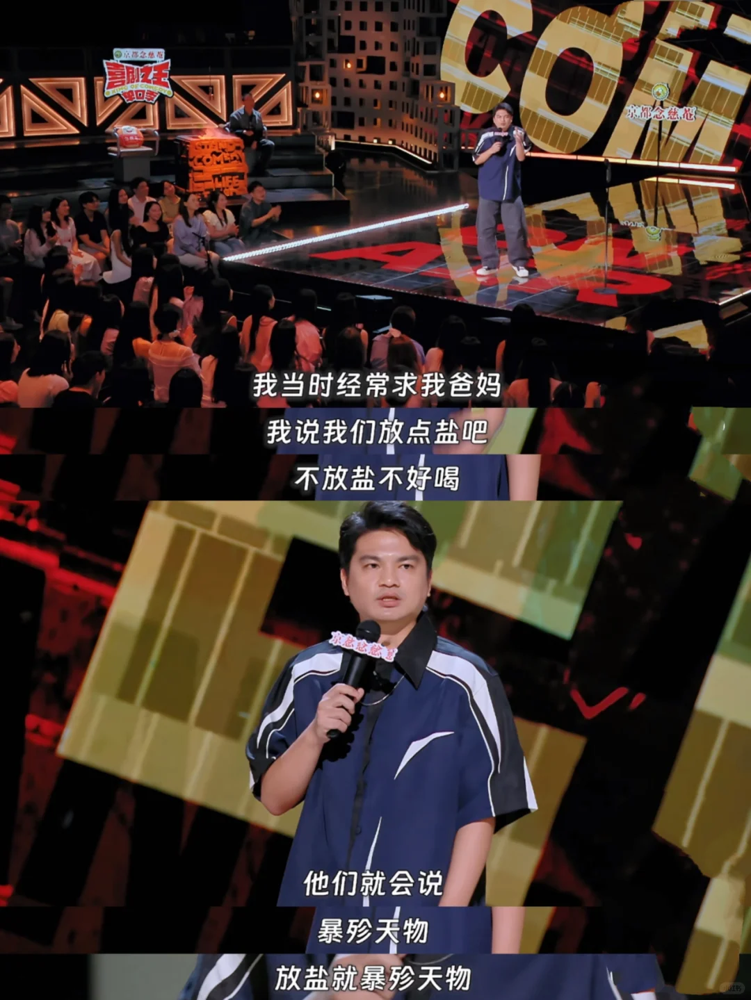 味道淡的福建人都害怕❓小罗吐槽饭菜不放盐
