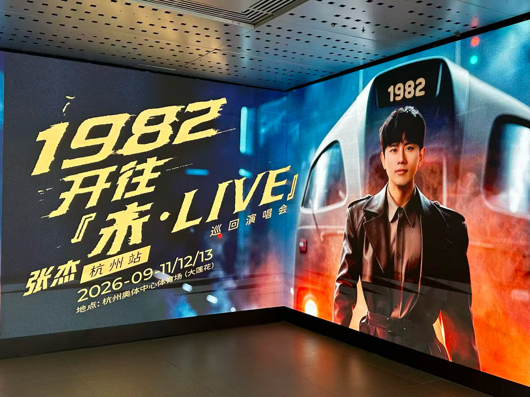 无奖竞猜一下🙋🏻‍♀️你觉得新巡演是哪首歌开场 ​​​