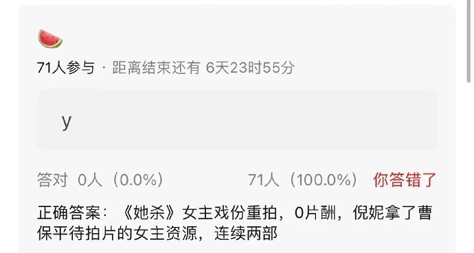 还有人觉得补拍她杀前途未卜，结果人家还有两部曹保平女主电影，网友瞎担心了 
