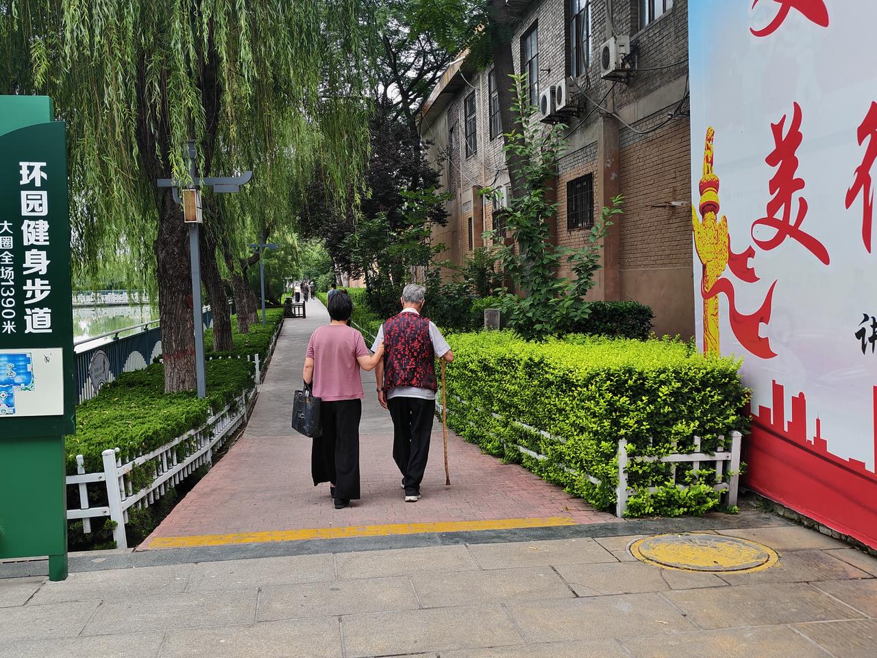 2026年6月26日，清晨的运城西花园，两对老年夫妻的背影温暖人心❤️

您瞧，