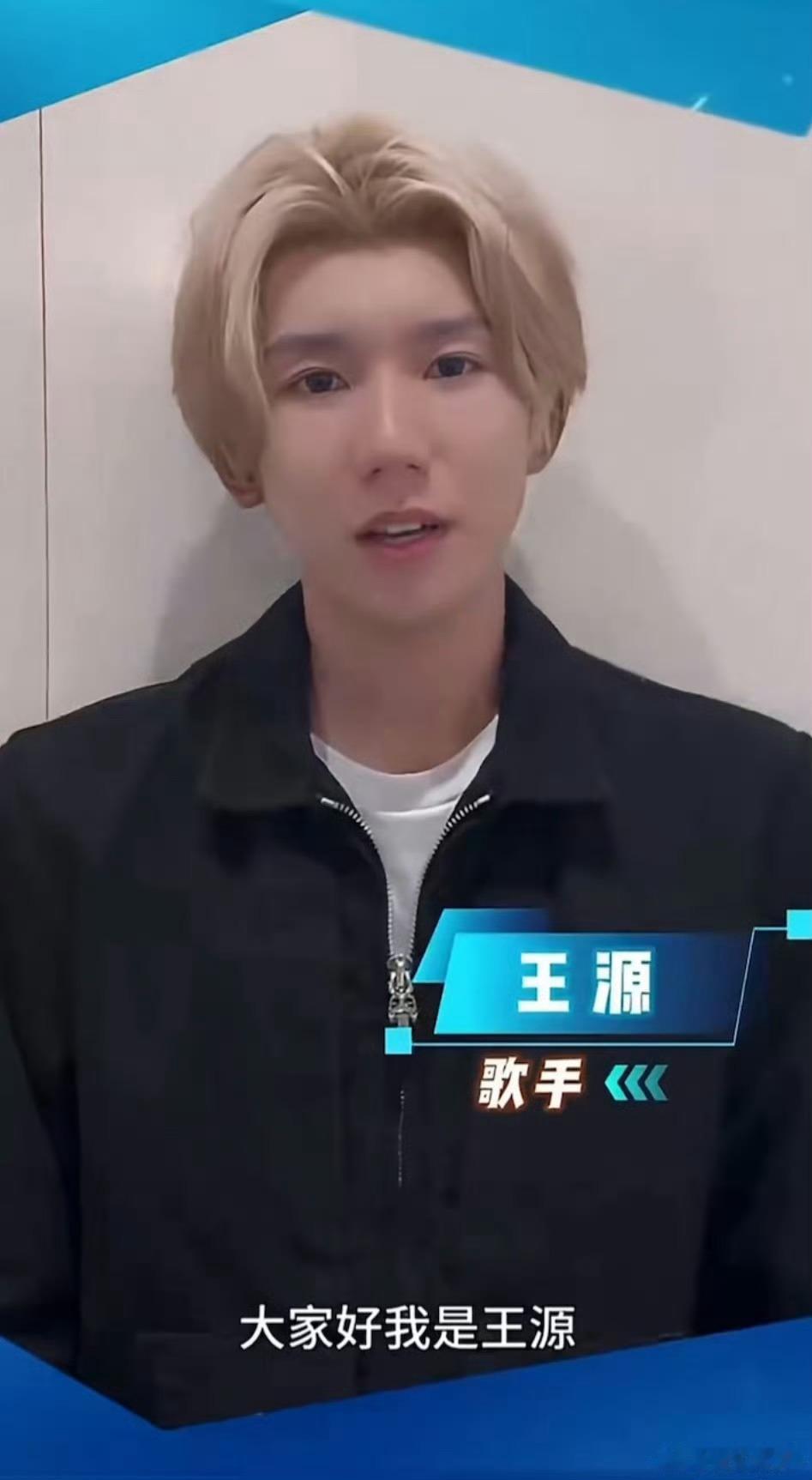 帅的我 ​​​