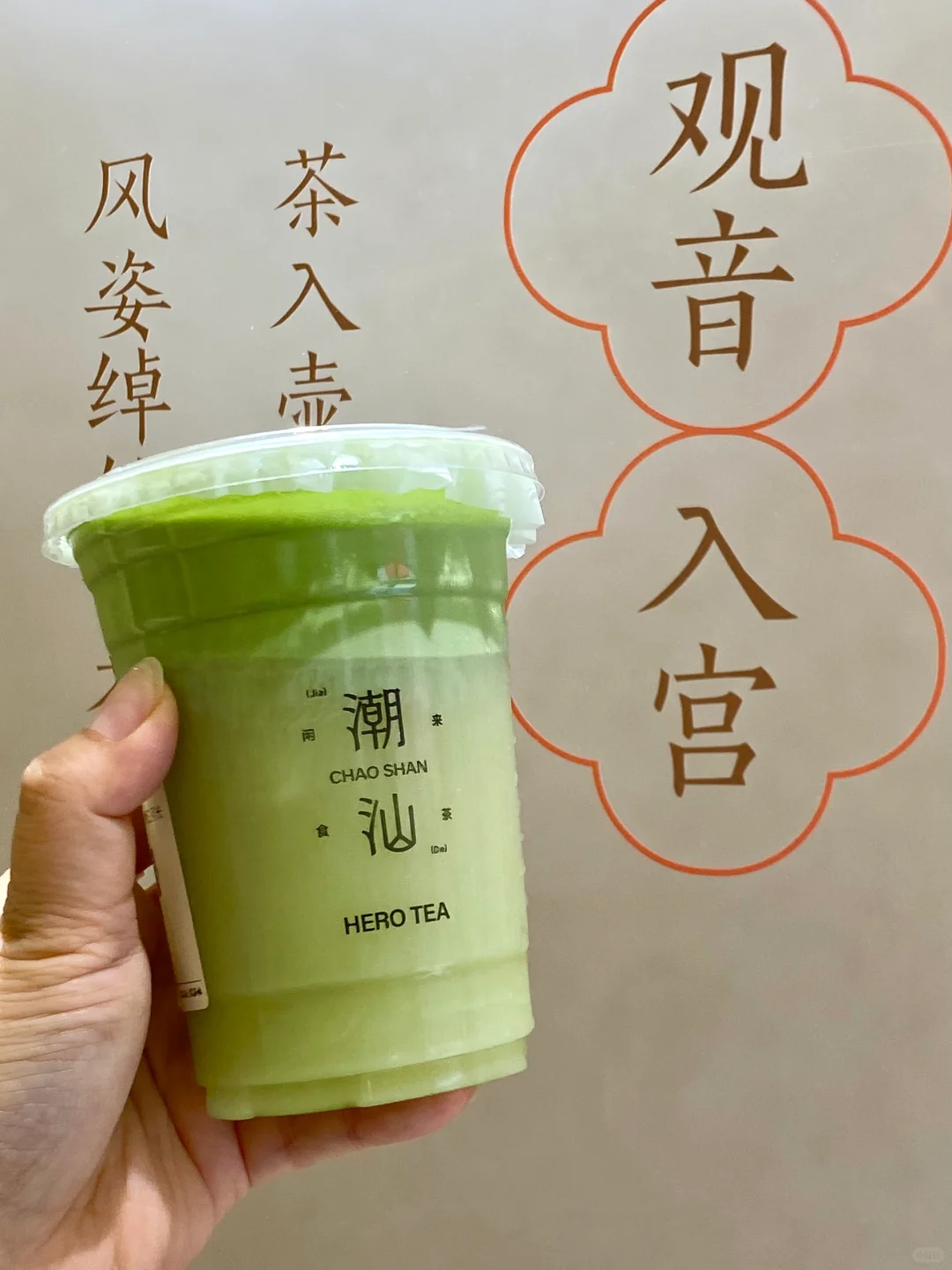 这么好喝的抹茶怎么没人推啊….