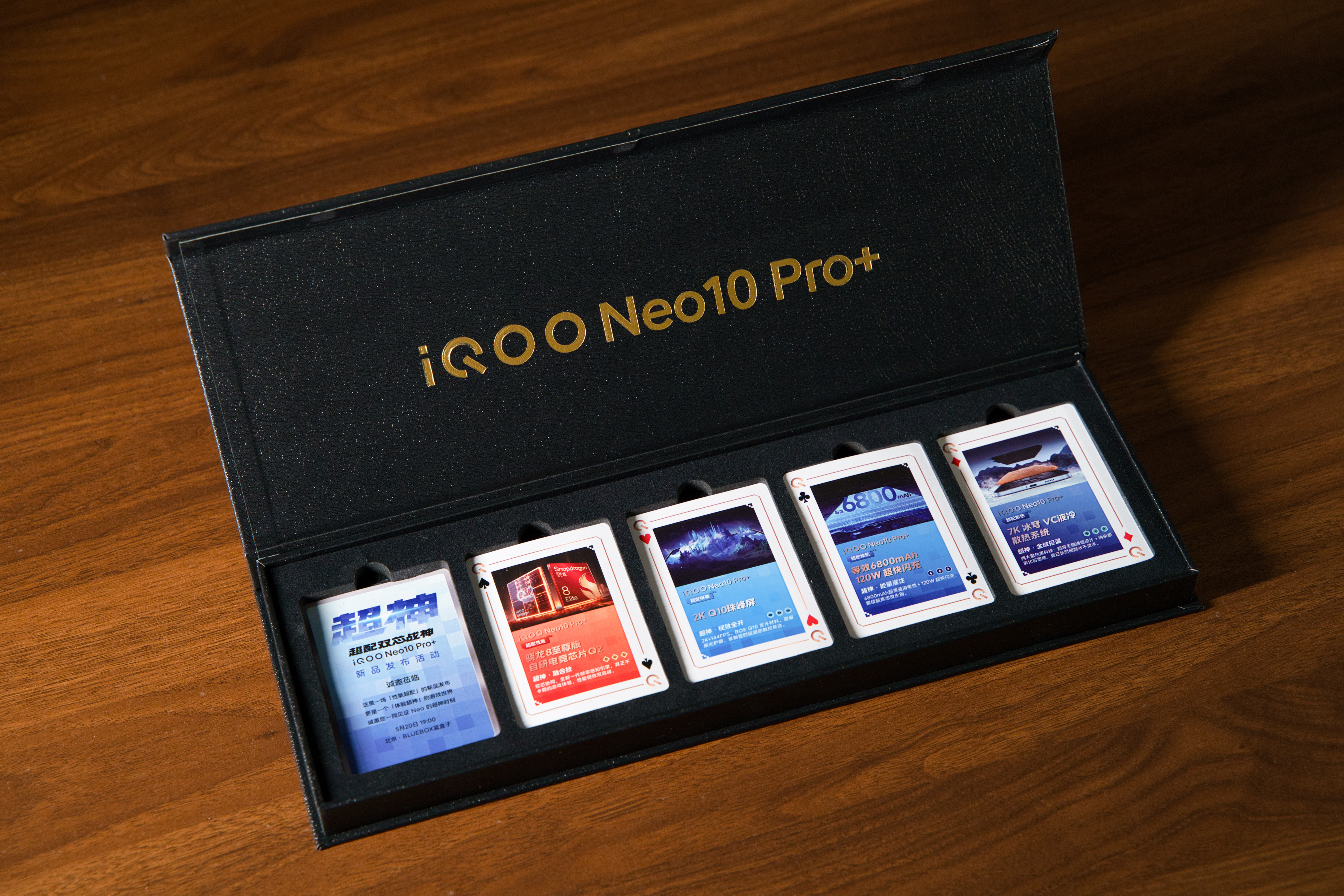 当收到iQOO Neo10 Pro+邀请函的时候，就觉得不简单，当然，小宇也是把