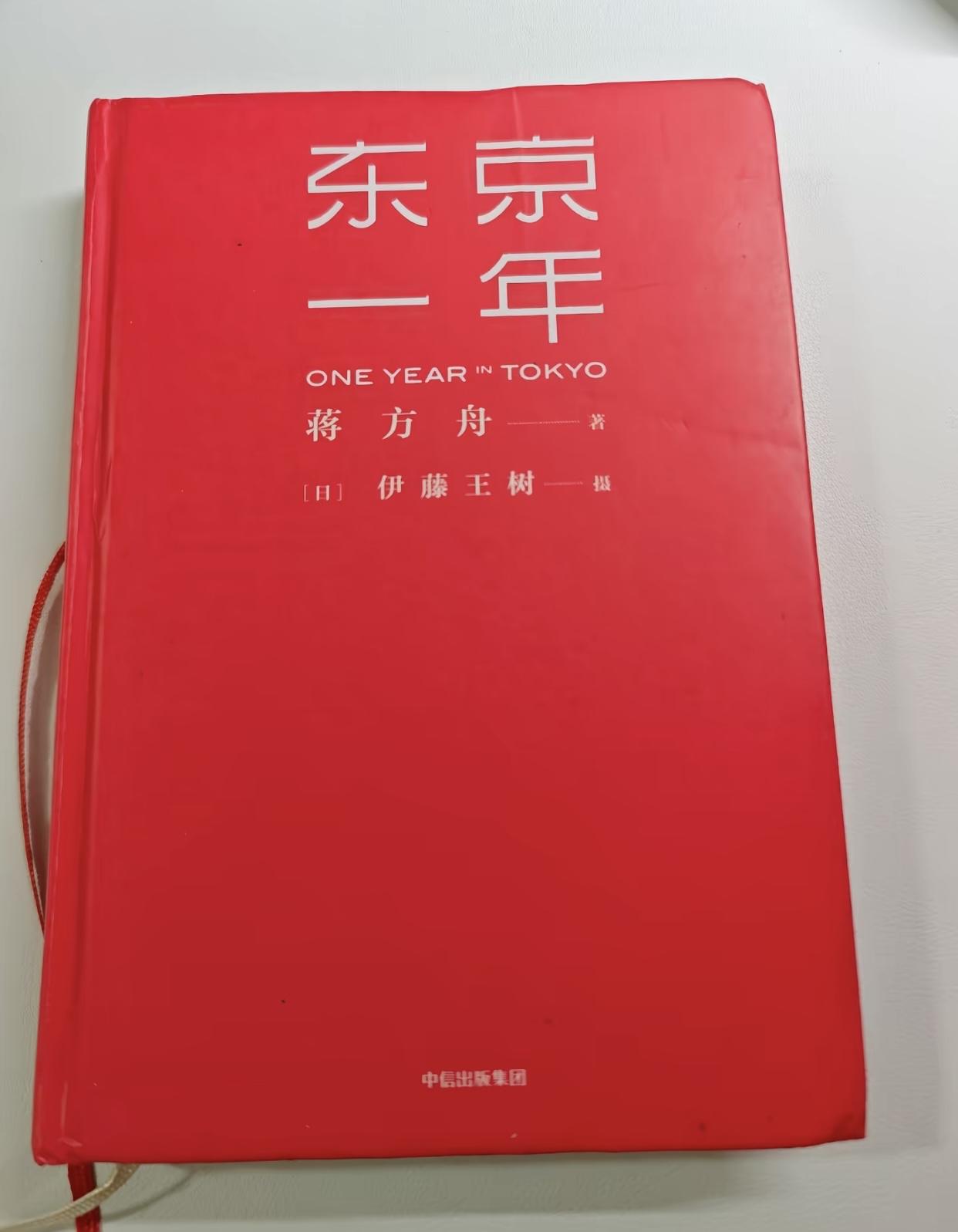 作为一个（恰好上过大学写过论文的）普通人，对天才少女蒋方舟与清华教授肖鹰的学术之