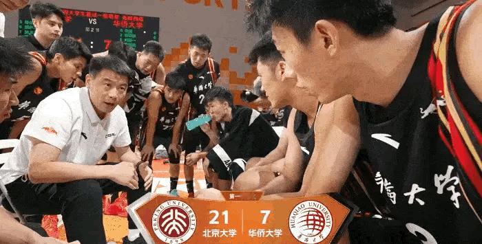 看来华侨大学昨晚的双加时真的影响很大，今天进攻状态很差。北京大学vs华侨大学CU