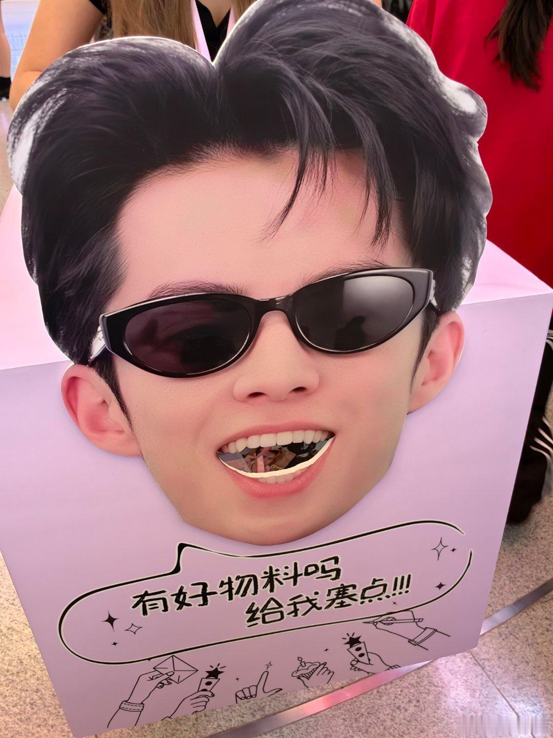 上周今日 幸福降临在兄棣伙脑门上王鹤棣的周末派对 D王鹤棣