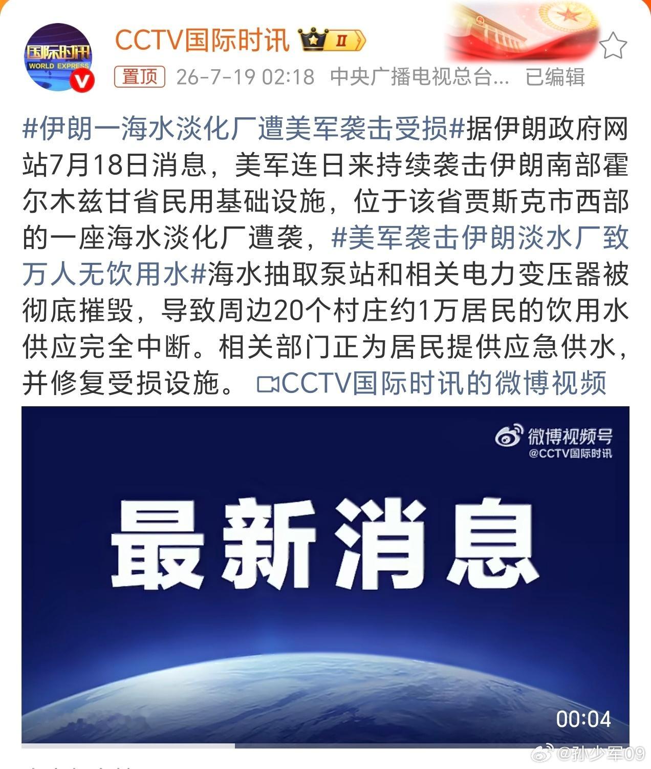 这种就很缺德了，完全冲着老百姓去的，不过打到现在特朗普估计也没招了。这次油价还能