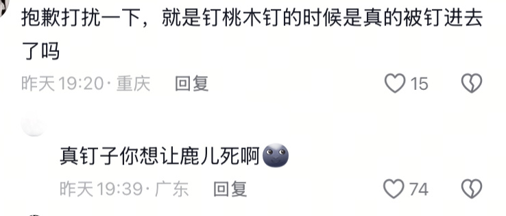 睡不着就翻唐宫相关评论区笑精神了就更睡不着