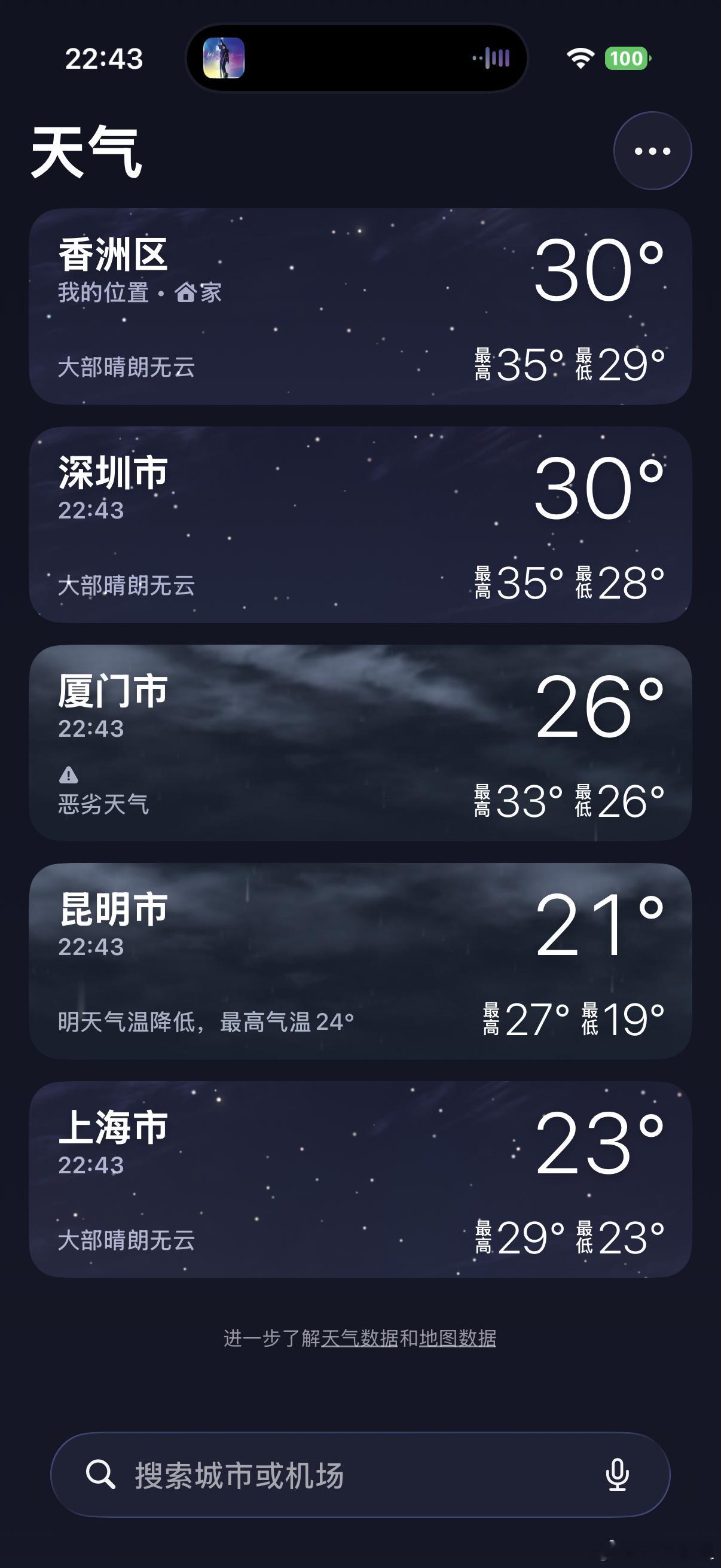 明天又要开始长达10天的差旅了每到这个时候都要想着如何尽可能的缩减行李箱还不能影