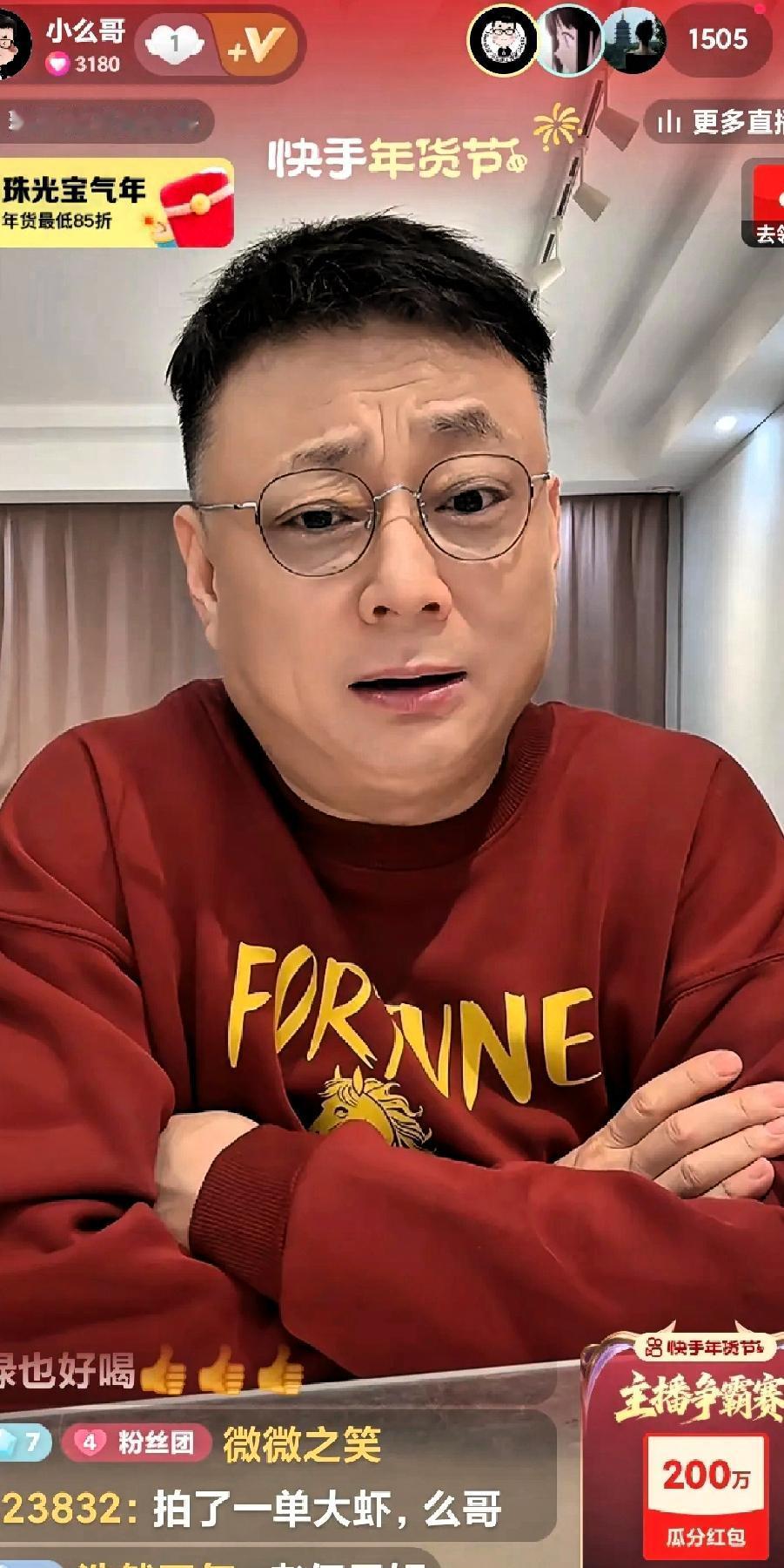 这么没素质吗？
怼人可以理解，但作为媒体人、公众人物，这么出口骂人就有点不合适了