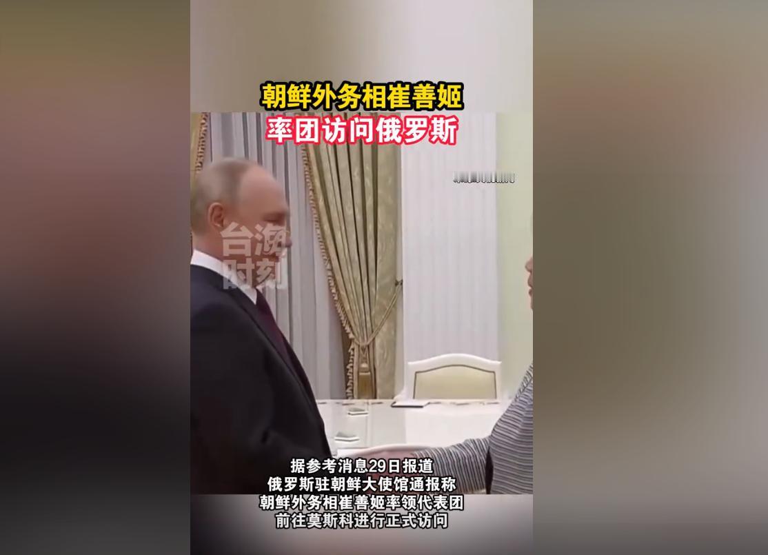 10月24日俄罗斯国家批准了《俄朝全面战略伙伴关系条约》，条约上写得清清楚楚，俄