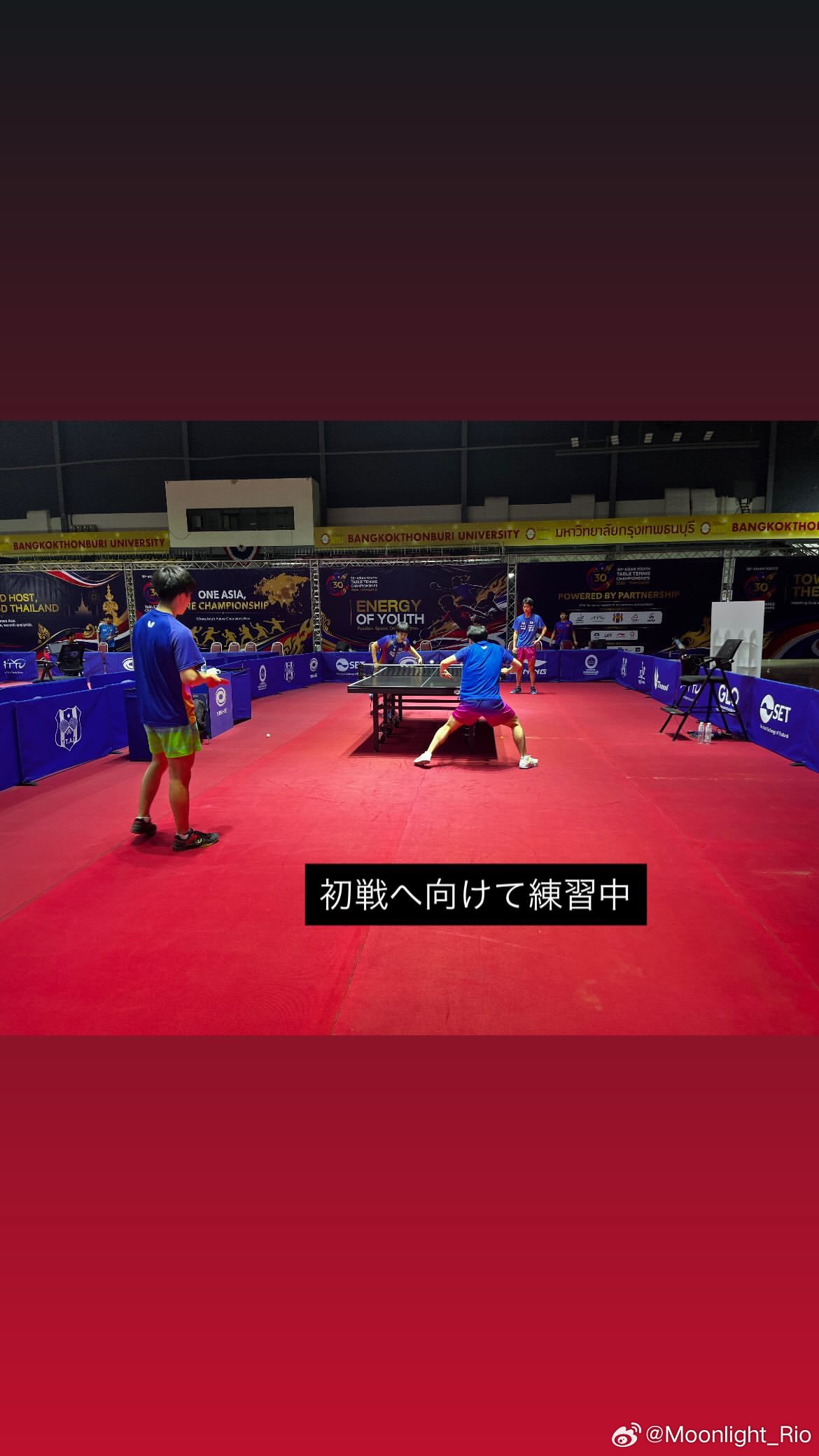 森园政崇在🇹🇭曼谷亚青赛带日本青年队比赛 