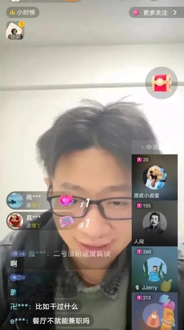 不知道该说什么。。。#他都评论了# #各大网友看一看#