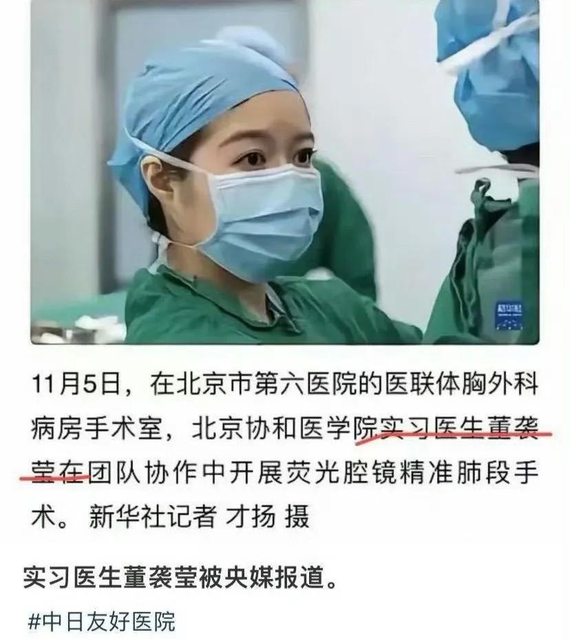 一切都是人情世故，二代的路，不对，应该是三代的路还是由一代铺垫。董小姐的父母虽然