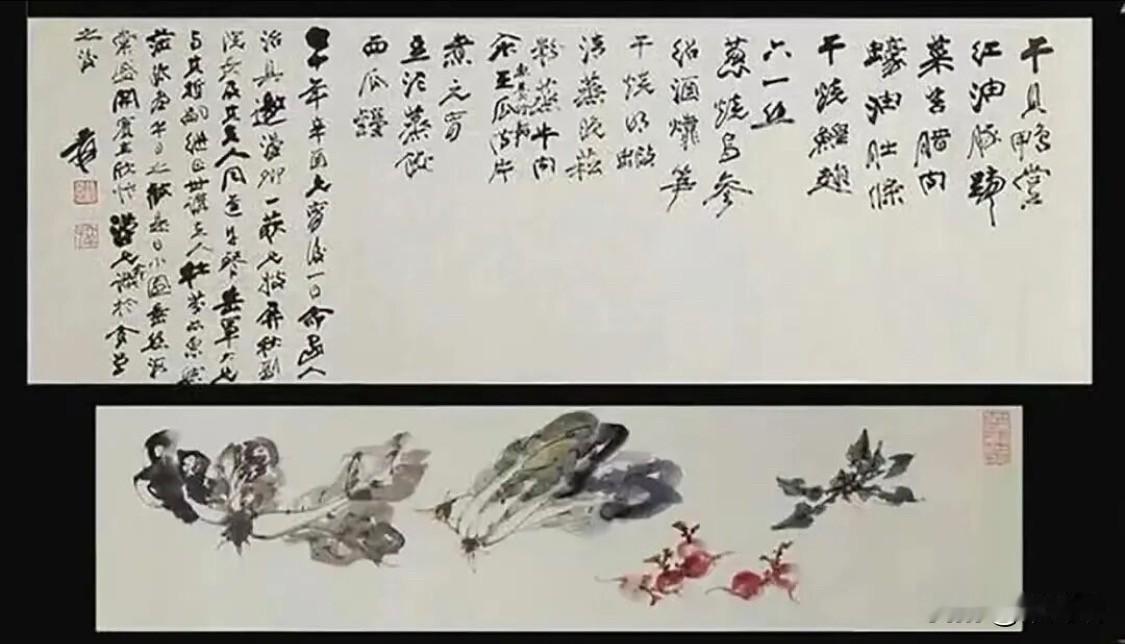 这张图片展示的是1981年国画大师张大千在台北宴请张学良夫妇时亲笔书写的菜单及后