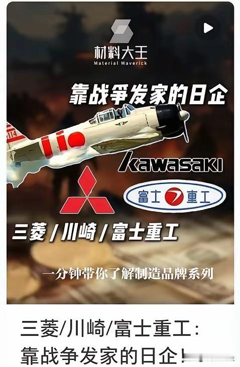 日本认错道歉也必须勒紧绳索，一旦放开，日本人又会觉得中国人怂了，不敢把牠怎么样！