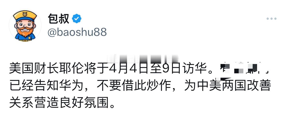 分享图片 ​​​