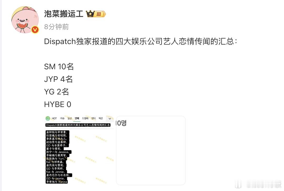 周柯宇方否认双重国籍周柯宇已正式成为中国公民 12 月 5 日，发布情况说明，针