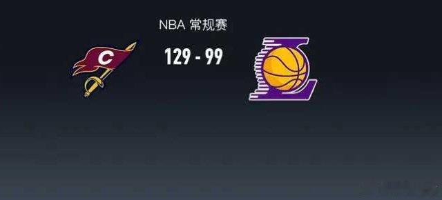 北京时间1月29日NBA 常规赛，克利夫兰骑士对阵洛杉矶湖人。半场骑士57-55