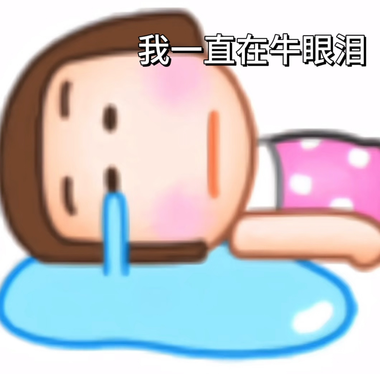马嘉祺我们又赢了 又送你登顶了马嘉祺唯我论者的独白
