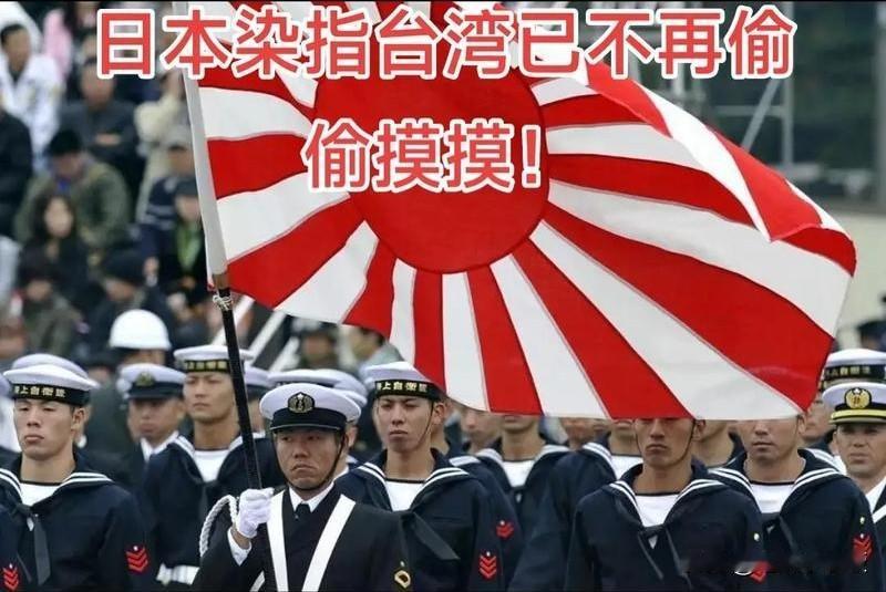 日本最希望看到的不是两岸分裂，而是台湾可以为美日所用。所以，他们比任何时候都要着