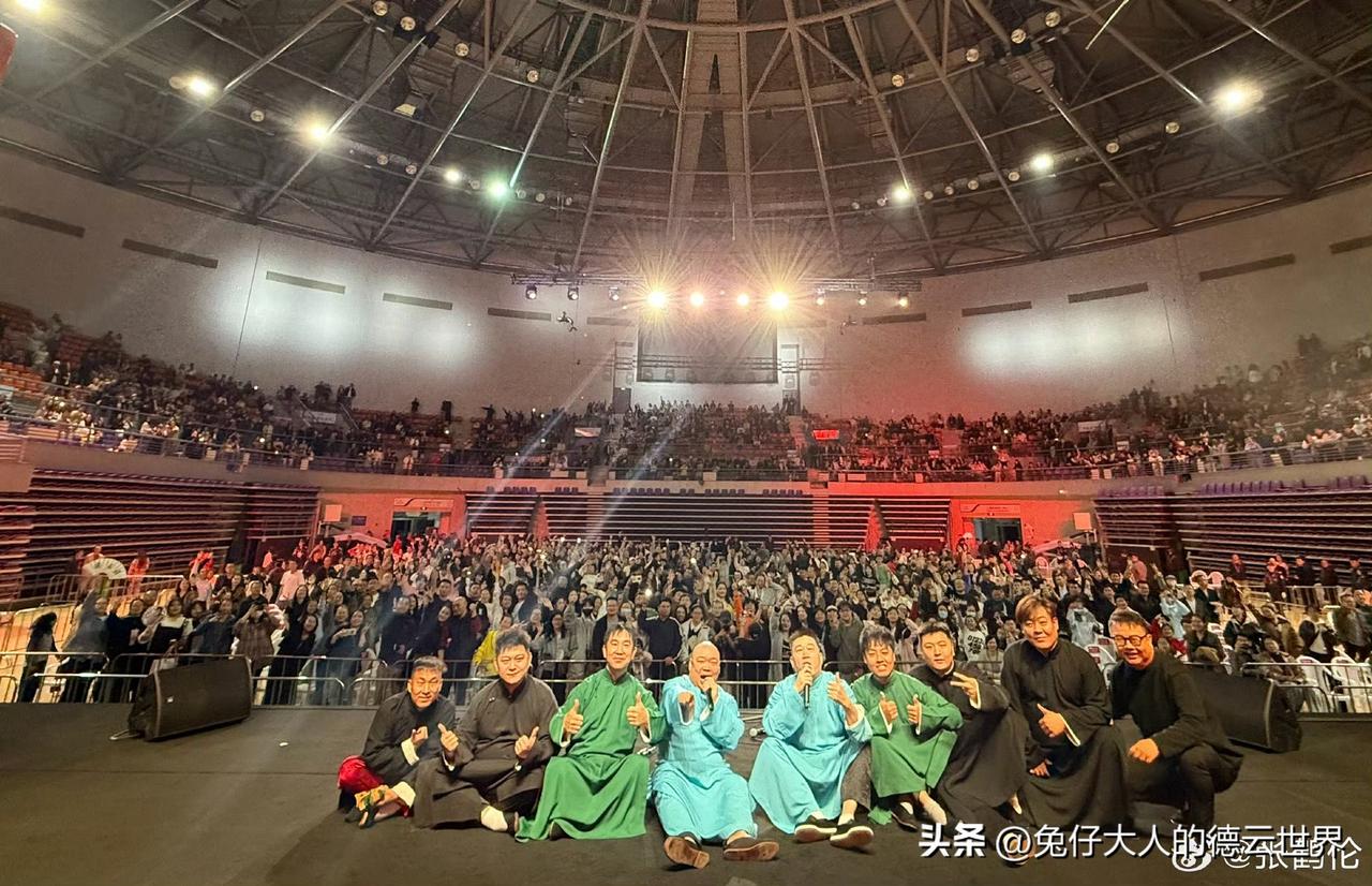张鹤伦、郎鹤炎西宁专场圆满成功，台下观众热情，坐得满当当的。来到西宁，德云社这几