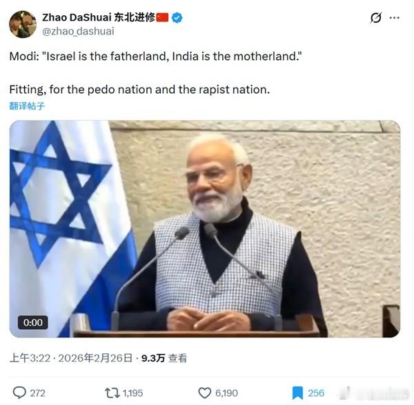 老仙这是什么逆天言论