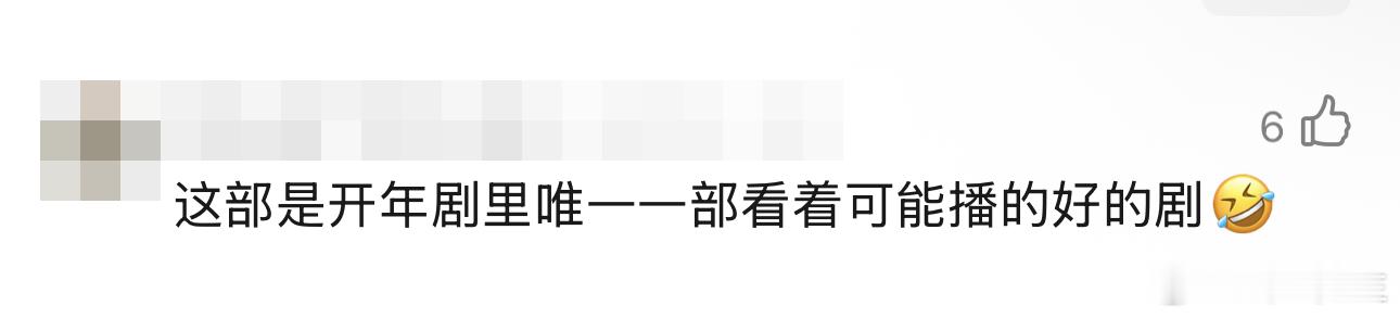 狂飙漂白除恶二字定律 谁懂啊！《除恶》预告一出来，我直接原地期待住！人性拉扯、命