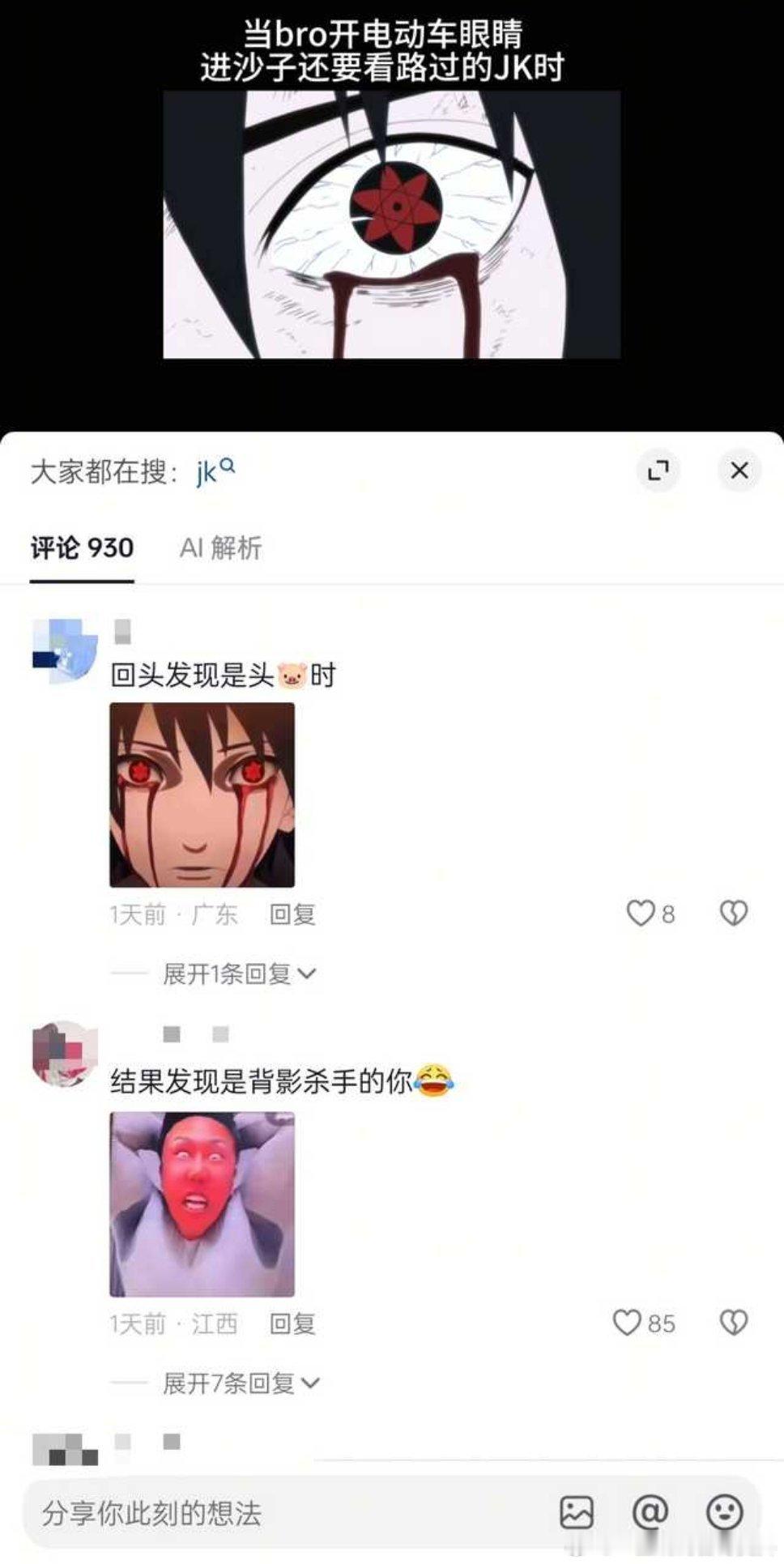 几头㊗️还点评上了😂 