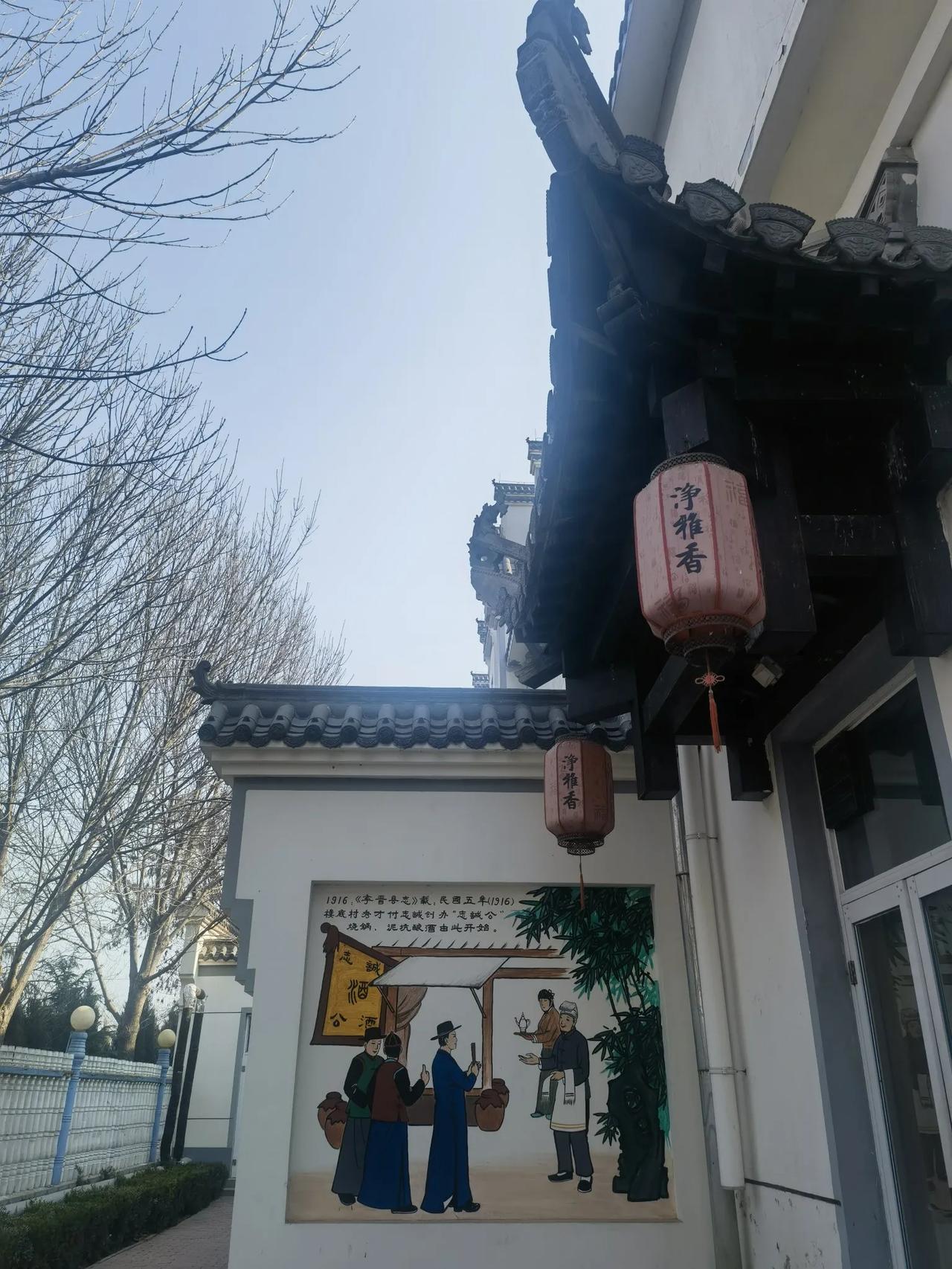 河北某酒厂内一角落，你知道是哪家酒厂吗？