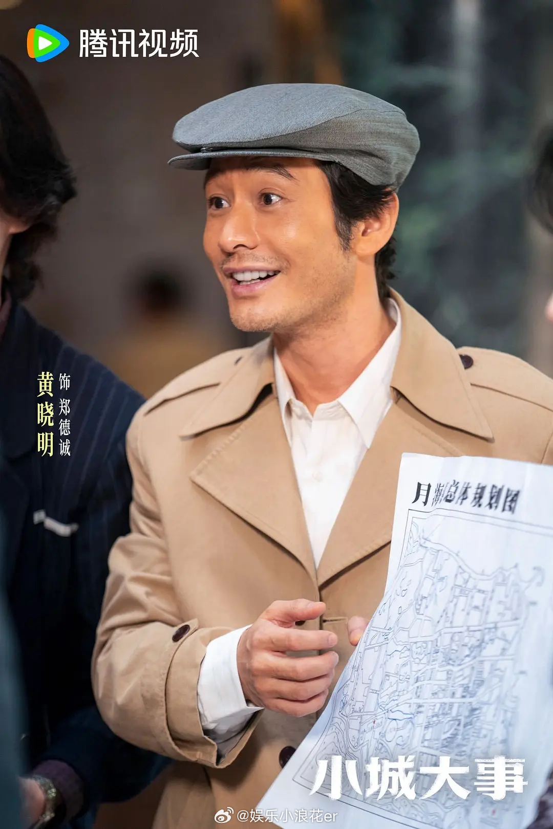 黄晓明人民日报撰文 5日，演员黄晓明在人民日报撰文《把角色交还给生活——谈人物的