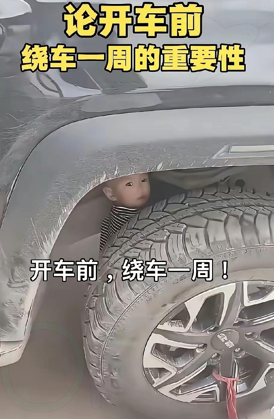 惊不惊喜，意不意外？
        天津一位车主准备开车出门的时候，到处都看不