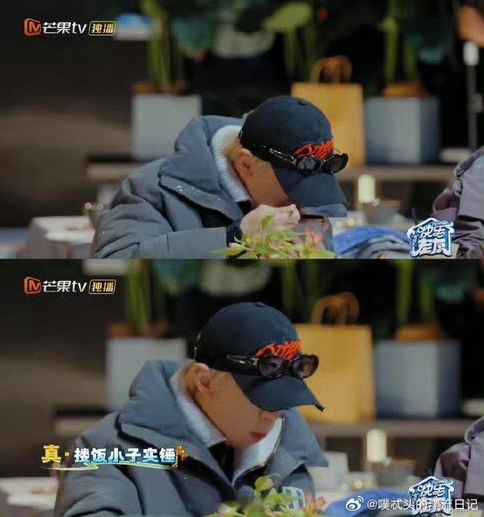 何浩楠搂饭小子再来一碗快乐老友记搂饭小子何浩楠太绝了！吃饭香、性格好，不浪费粮食