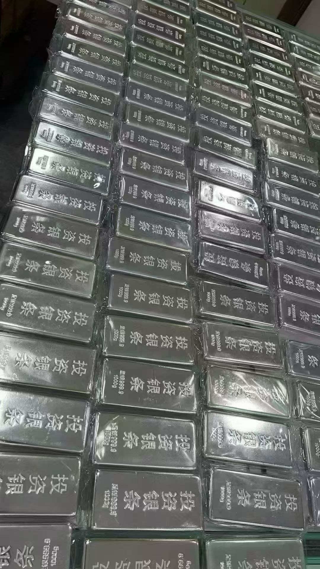 金价 黄金准备下车了～实物白银个位数上车，今天准备出掉了落袋为安，过年有钱