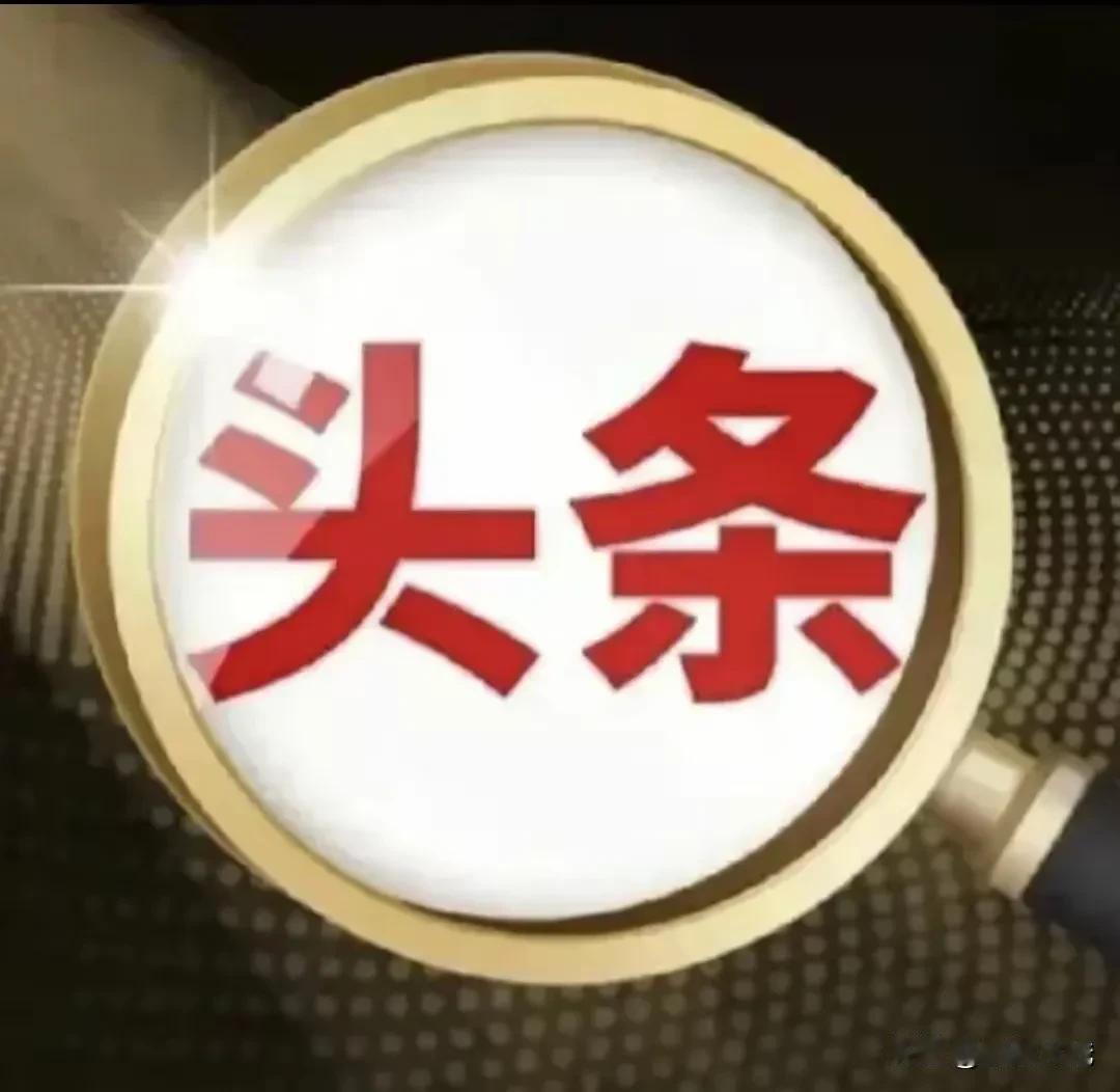 2025世俱杯32支参赛队全部出炉！

本次世界俱乐部杯赛有中国元素！

亚洲参